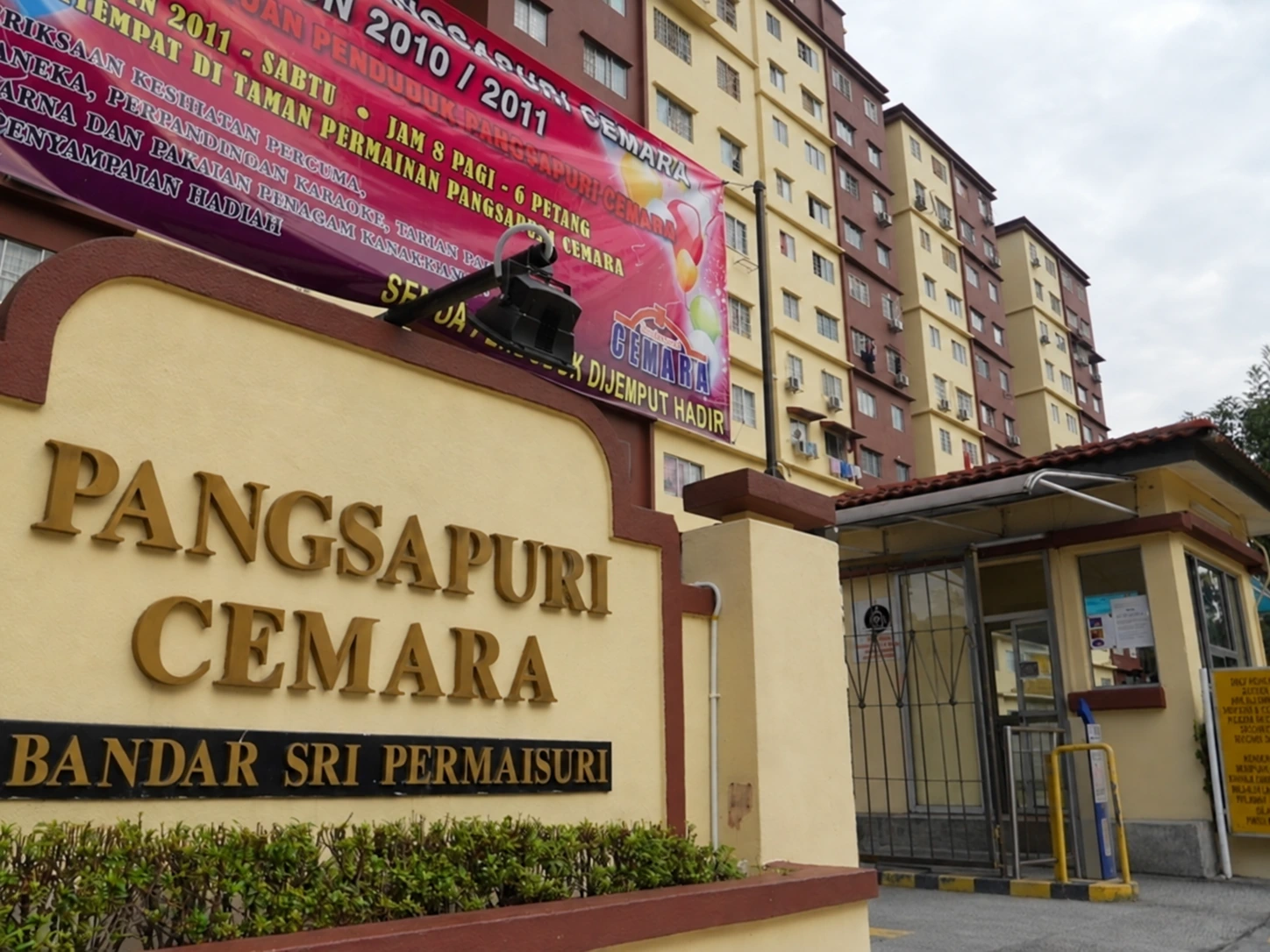 Pangsapuri Cemara — property photo 1